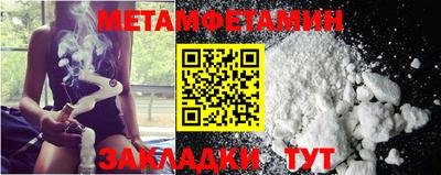 амфетамин Изобильный