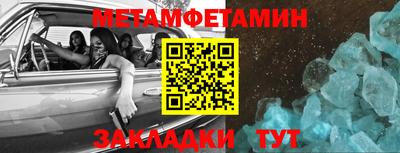 амфетамин Изобильный