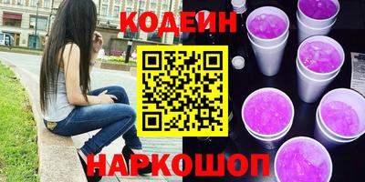 амфетамин Изобильный