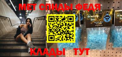 кокаин Ипатово