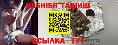 кокаин Ипатово