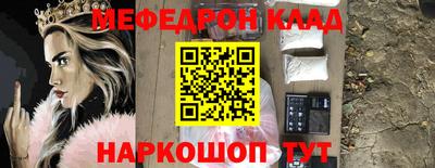 кокаин Ипатово