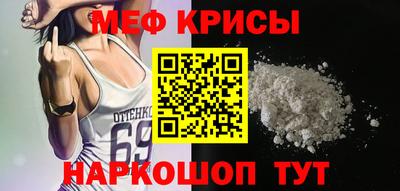индика Ирбит