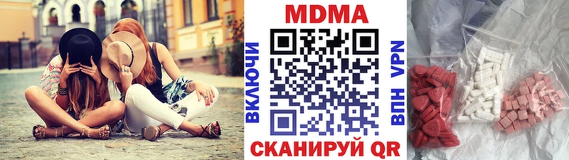 MDMA crystal  как найти закладки  Кореновск 