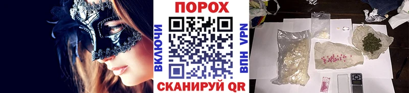 купить наркоту  KRAKEN сайт  Первитин Декстрометамфетамин 99.9%  Кореновск 