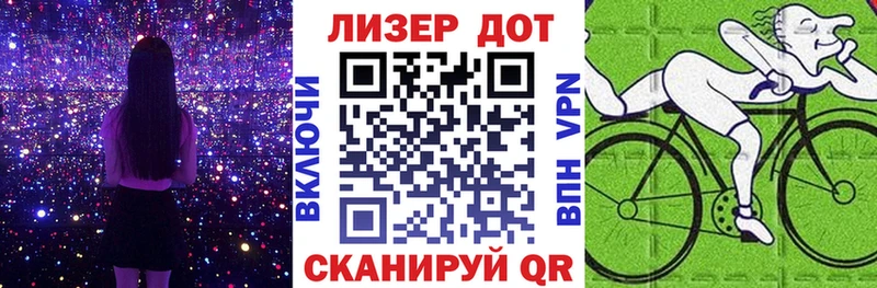 Наркотические марки 1,8мг  Кореновск 