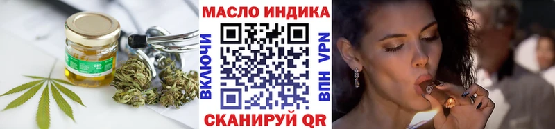Дистиллят ТГК THC oil  хочу наркоту  Кореновск 