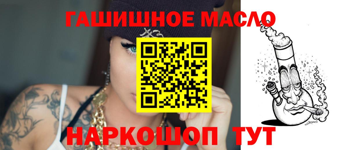 купить наркотики сайты  Вход с VPN  ТГК концентрат  Кореновск  Дистиллят ТГК Wax 